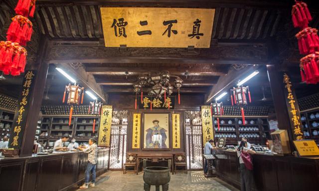 Hangzhou_13.jpg